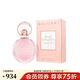 寶格麗（BVLGARI） 寶格麗沐光玫香香水 禮物 女香 淡香水 75ml