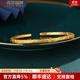 百年福牌古法吉言黃金手鐲足金999鏨刻開(kāi)口實(shí)心金鐲子生日禮物送女友老婆 約25g【多退少補】定制7天內發(fā)貨