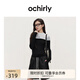 歐時(shí)力OCHIRLY 可機(jī)洗進(jìn)口100%美麗諾羊毛毛衣女無縫一體高級(jí)感 黑色 M
