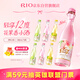 銳澳（RIO） 雞尾酒 洋酒 預調酒 低度果酒輕享12度300ml*6瓶 女士訂婚甜酒