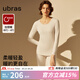 ubras加倍暖圓領(lǐng)親膚肌底衣套裝保暖升溫女秋衣秋褲打底衫 女【柔暖套裝】-燕麥奶色 L