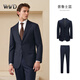 WVD可機洗羊毛西服套裝黑色男新款商務(wù)男士西裝春夏高端外套 可機洗普魯士藍上衣+西褲下單 可 48 碼上衣拍套裝西褲尺碼請備