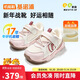 基諾浦（ginoble）棉鞋25冬兒童學(xué)步鞋1-5歲保暖男女寶寶鞋子GW1826桃子粉