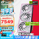 七彩虹（COLORFUL） RTX 5070Ti 戰斧 Ultra Advanced銀鯊 OC 12GB 16GB GDDR7 DLSS 4 電競光追游戲設計電腦顯卡 RTX 5070Ti U W O