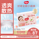 好奇（Huggies）鉑金裝小桃褲拉拉褲XXL50片(15kg以上)尿不濕【透爽散熱】