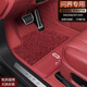 喜廬適用26/25/24款AITO華為問(wèn)界M5問(wèn)界M7M9M8汽車(chē)腳墊真牛皮全包腳墊 真牛皮+愛(ài)爾蘭絨(雙層）星云紅 問(wèn)界M8（六座）