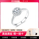 鉆之嘉【雙11搶先購】人工培育鉆石PT950鉑金鉆戒1克拉圓形圍鑲結(jié)婚戒指 PT950鉑金50分【D/VS1/3EX/NGTC國檢】 12圈號