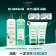 馥綠德雅（RENE FURTERER）小綠珠控油600ml+小白珠防脫洗發(fā)水600ml 育發(fā)防斷發(fā)強韌發(fā)根囤貨
