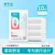 蓓安適一次性毛巾加厚洗臉巾旅行戶(hù)外酒店便攜大毛巾棉柔毛巾五包10條裝