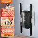 COMFAST 5G雙頻AX1500千兆wi-fi信號放大器wifi信號增強放大器無(wú)線(xiàn)路由器網(wǎng)絡(luò )擴大器穿墻王中繼CF-XR181