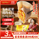 灣仔碼頭玉米蔬菜豬肉水餃1320g66只早餐食品速食半成品面點(diǎn)生鮮速凍餃子