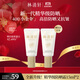 林清軒高倍隔離防曬霜SPF50精華級防曬霜清爽不粘膩戶(hù)外出游PA++++ 15ml*2