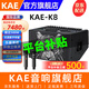 KAEK8音響戶(hù)外移動(dòng)KTV樂(lè )演出音響卡拉OK唱歌專(zhuān)業(yè)大功率唱歌音響升級版 K8黑色虎頭（14喇叭500W額定） 官方標配