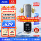 ACEX阿賽克斯 雙核磁吸凈化全自動(dòng)前置過(guò)濾器藍光抑菌碟片反沖洗家用凈水器自來(lái)水濾水器2025新 【2025新升級雙核磁吸】自主安裝