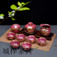 莘晨茶具手工鑲嵌茶具套裝三才蓋碗茶壺茶杯家用功夫泡茶SN8926 金鑲玉-窯變紅茶具套裝