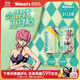 屈臣氏（Watsons）蘇打汽水莫吉托味低糖0脂飲料汽水調(diào)酒解膩?zhàn)舨?30mL*24罐