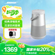Bose SoundLink Revolve+ II  音響大水壺 bose藍牙音響 戶(hù)外大水桶 便攜式 家用桌面360度音響 銀色 【Bose官方授權店 全國聯(lián)?！? title=