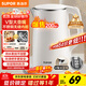 蘇泊爾（SUPOR）電水壺燒水壺 304不銹鋼 1.5L小容量熱水壺 雙層防燙全鋼無(wú)縫電熱水壺 SW-15T80A 