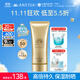 安熱沙金燦倍護防曬啫喱90g高倍防曬妝前防曬通勤無(wú)憂(yōu)防曬霜京東自營(yíng)