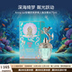 安娜蘇（Anna sui）許愿精靈筑夢(mèng)天馬獨角獸美人魚(yú)女士香水送女朋友情人節生日禮物 筑夢(mèng)美人魚(yú)75ml