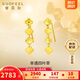 賽菲爾黃金耳墜女5G足金幸運四葉草魚(yú)鱗片耳釘耳飾送女友 約3.1克 一對