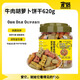 寵侶寵物肉蔬雙拼牛肉胡蘿卜益生菌狗餅干成犬幼犬狗零食620g*1罐