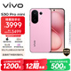 vivo S30 Pro mini 16GB+512GB 酷莓粉 國家補貼 多彩小直屏 超級潛望長(cháng)焦 6500mAh 學(xué)生 AI手機