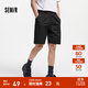 森馬（Semir）休閑中褲男運動(dòng)五分短褲青少年純色百搭夏季寬松直筒褲子抽繩 黑色90001 M