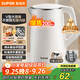 蘇泊爾（SUPOR）電水壺?zé)畨?304不銹鋼 1.5L小容量熱水壺 雙層防燙全鋼無縫電熱水壺 SW-15T80A 