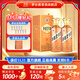 茅臺（MOUTAI）【雙十一搶先購】茅臺王子酒 醬香經(jīng)典2.0新包裝 醬香型白酒 迎賓 53度 500mL 2瓶 雙瓶裝（贈送禮袋）