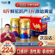 原始黃金新疆駱駝奶粉330g*2罐益生菌駝乳粉無(wú)蔗糖中老年兒童成人奶粉禮盒