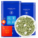 臻尖茉莉花茶特級濃香型2025新茶200g罐裝四川茉莉飄雪茶葉禮盒送禮袋