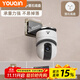 優(yōu)勤（YOUQIN）監控支架免打孔墻上置物架墻壁放路由器架子機頂盒攝像頭支架 倒掛攝像頭支架+螢石底盤(pán)