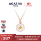 AGATHA/璦嘉莎 雛菊微笑項鏈女士 生日禮物送女友閨蜜高級感吊墜