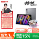 聯(lián)想平板小新 ProGT【國家補貼】11.1英寸辦公學習游戲AI平板電腦3.2K超清屏高刷 驍龍8Gen3 8+256G灰