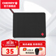 CHERRY櫻桃（CHERRY）鼠標墊大中小號桌面墊游戲電競辦公橡膠防滑鎖邊鼠標墊子電腦桌墊 細面 444*355*4mm 鼠標墊