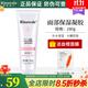 瑞倪維兒（Rinawale）面部保濕凝膠280g補水凝脂護膚康婷化妝品店旗艦 面部保濕凝膠