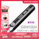 奈特科爾gem8/gem10uv珠寶鑒定系無(wú)極調光聚光玉石寶石檢測手電筒 GEM10UV紫外光【標配不含電池】