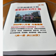 速發(fā)開票   2025年11月江蘇省建設(shè)工程重要造價(jià)文件匯編定額解釋  江蘇省重要文件匯編收費(fèi)標(biāo)準(zhǔn)江蘇定額 紙質(zhì)版本1