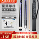 柏示其臺球桿大頭桿1/2雙節高級會(huì )員中式黑8八斯諾克九球楓木專(zhuān)業(yè)桌球桿 星朔13MM大頭會(huì )員桿套裝【桿桶＋贈品】