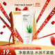 菲詩小鋪（THE FACE SHOP）洗面奶女溫和清潔干皮草本泡沫豐富潔面膏男雙十一熱門商品 蘆薈170g-敏感肌膚