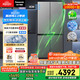 松下（Panasonic）【國家補貼20%】Xtra蔓越莓2.0冰箱四開(kāi)門(mén)500升超薄零嵌入家用雙十字門(mén)【一級能效】NR-XD50C5B-H