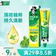 好來(lái)（DARLIE）(原黑人) 經(jīng)典雙重薄荷牙膏清新口氣防蛀固齒護齦120g新舊包裝
