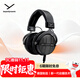 拜雅（beyerdynamic） DT1990 PRO MKII 頭戴式 開(kāi)放式專(zhuān)業(yè)耳機 30歐姆 雙11推薦