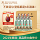 潭酒 年份潭酒2021 單一年份 醬香型白酒 53度 500ml*9瓶 原箱裝