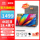 雕塑家便攜式顯示器4K手機電腦筆記本大屏擴展游戲電競設計剪輯屏 PS4/5副屏 【4K超清】18.4英寸 100%sRGB