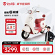 臺鈴電動(dòng)車(chē)【門(mén)店自提】超能6·蝴蝶電動(dòng)摩托車(chē)高端長(cháng)續航電摩通勤代步電瓶車(chē) 請到店選購顏色