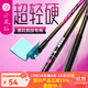 小鳳仙百魚(yú)朝鳳超輕硬黑坑競技高碳支架羊角炮臺支架回彈魚(yú)竿支架釣箱架 1m 支架+回彈支架頭
