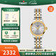 天梭（TISSOT）【官方授權店】瑞士手表 新款夢(mèng)圓系列1853小美人石英女表 間金鋼帶T129.210.22.031.00