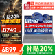 聯(lián)想拯救者Y7000P 2025新品補(bǔ)貼20% 電競(jìng)游戲筆記本電腦滿血RTX5060獨(dú)顯可選P圖設(shè)計(jì)聯(lián)想悅昭陽(yáng)/book16 新款酷睿U7?32G?1T固態(tài)丨升級(jí)book16+ 滿血級(jí)顯卡可選 高分辨